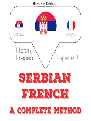 cover image of Учим француски
